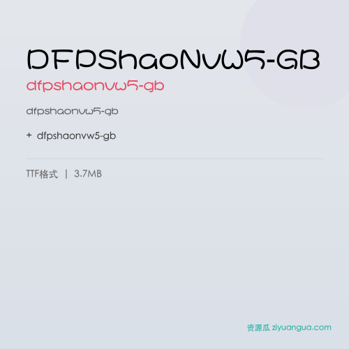 DFPShaoNvW5-GB – dfpshaonvw5-gb