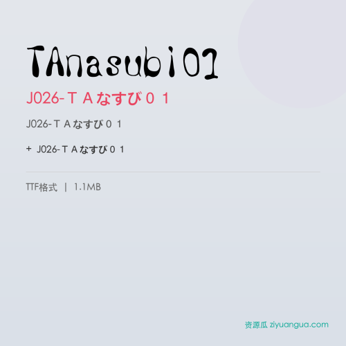 TAnasubi01 – J026-ＴＡなすび０１