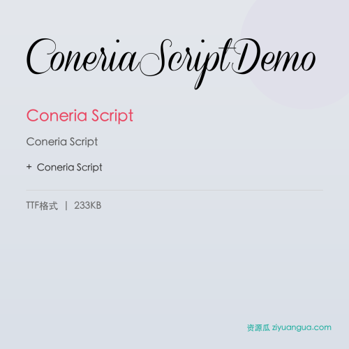 ConeriaScriptDemo – Coneria Script