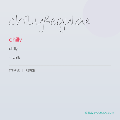chillyRegular – chilly